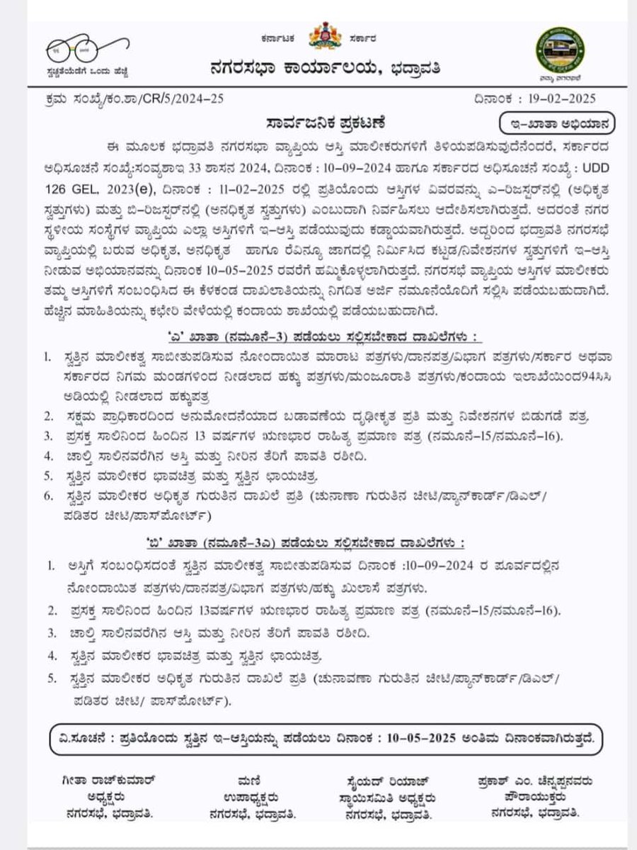 CBhadravathi's tweet photo. https://t.co/2vzijJzoBg
