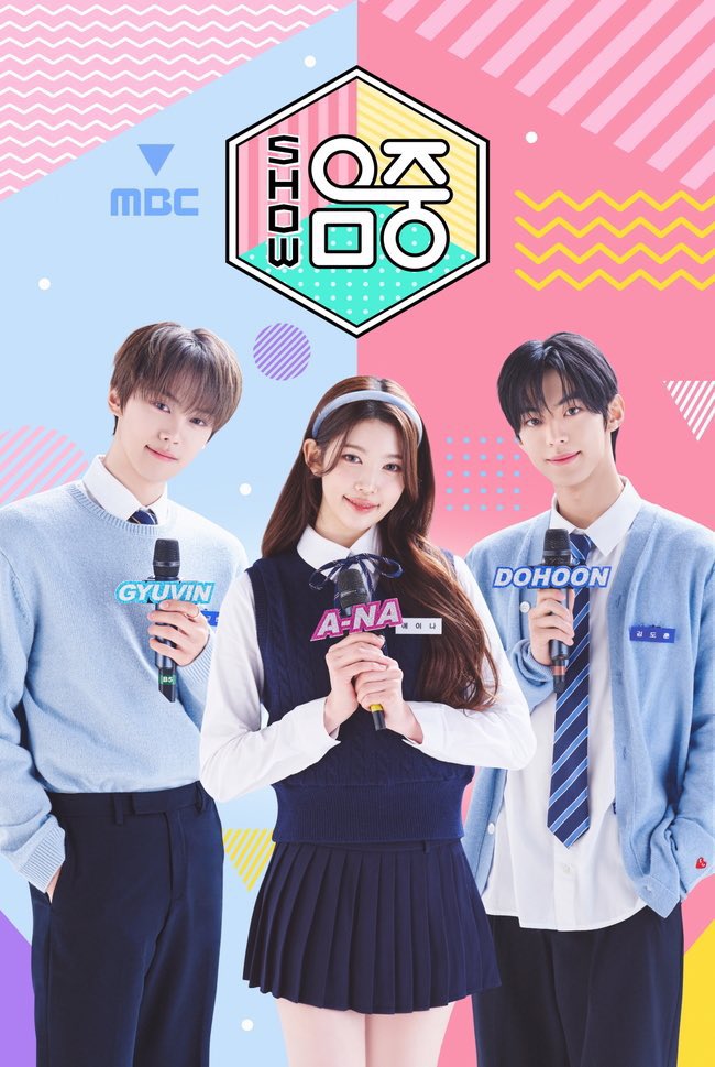🗓️250225 — #KIMGYUVIN NEW SCHEDULE 

Music Core MC Poster with New MC Trio ZEROBASEONE's Gyuvin, TWS' Dohoon, and H2H's A-Na!

MCGYU!!! 🩵

#KIMGYUVIN #김규빈
#キムギュビン #ZEROBASEONE 
#제로베이스원 #ZB1