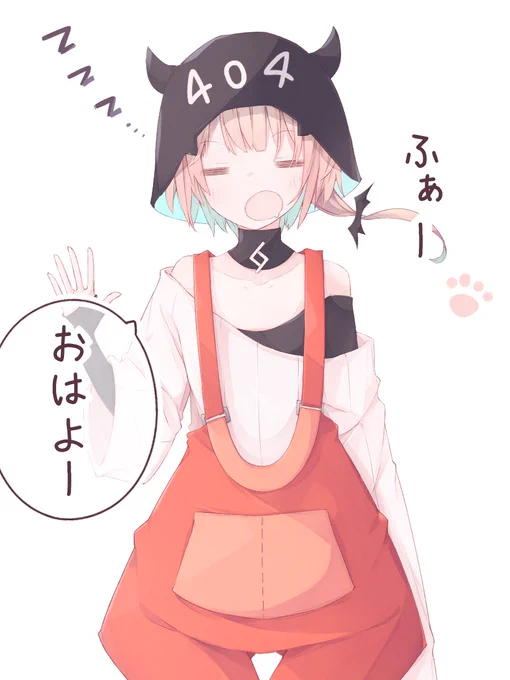 おはようOИEちゃん
https://t.co/Dlw4xnaRlx 