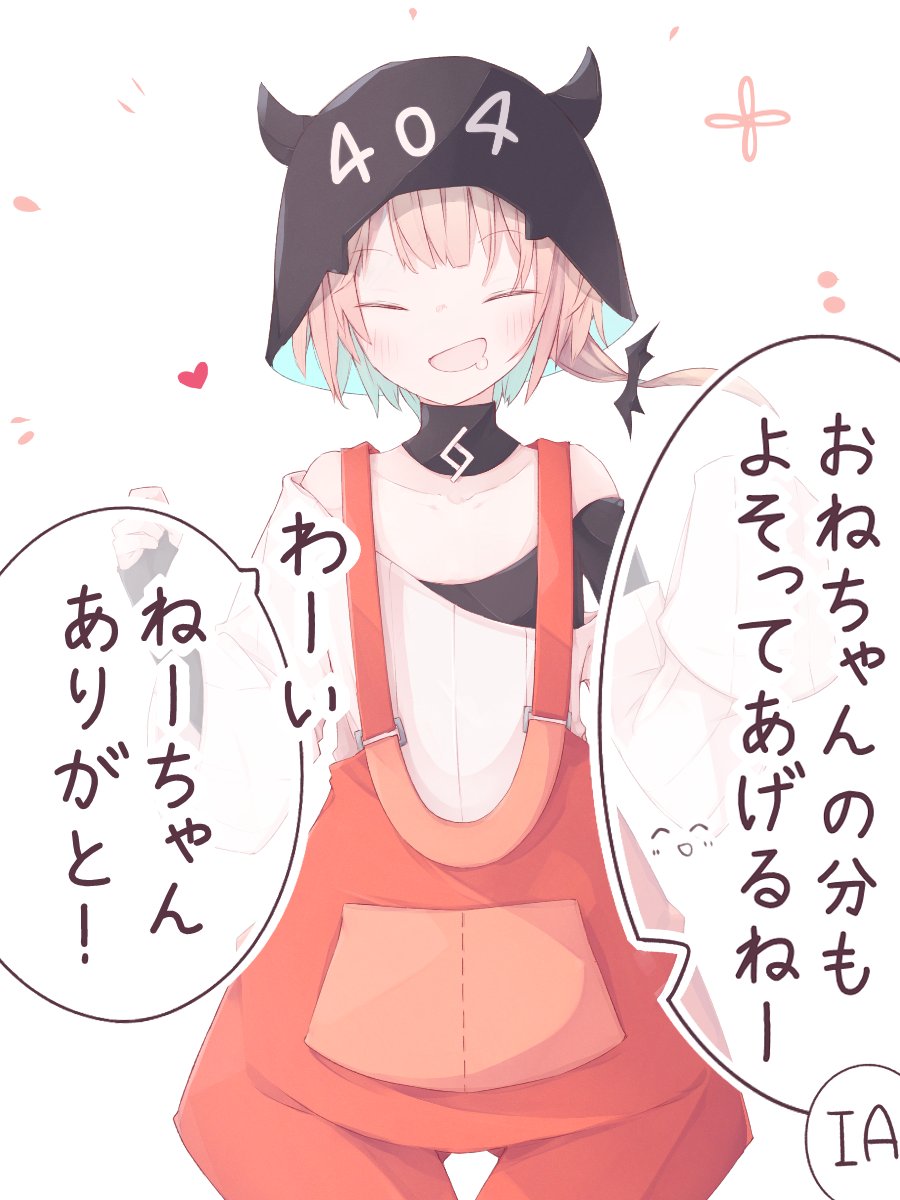 おはようOИEちゃん
https://t.co/Dlw4xnaRlx 