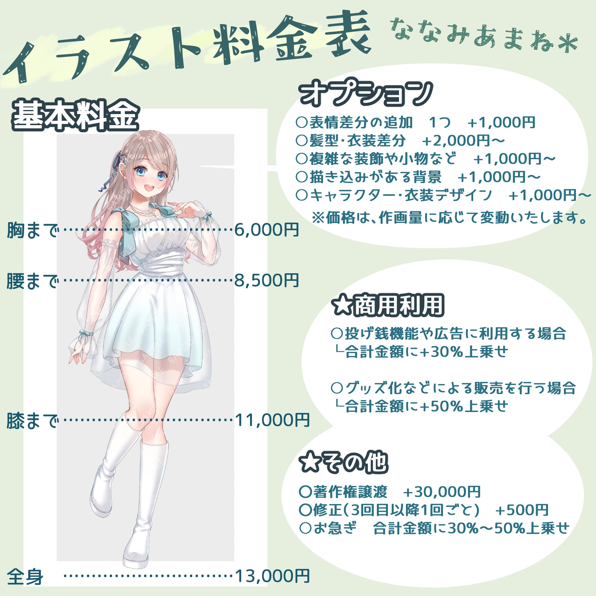 フリーカード冊子 ｜ Z/X - Zillions of enemy X - ゼクス公式サイト