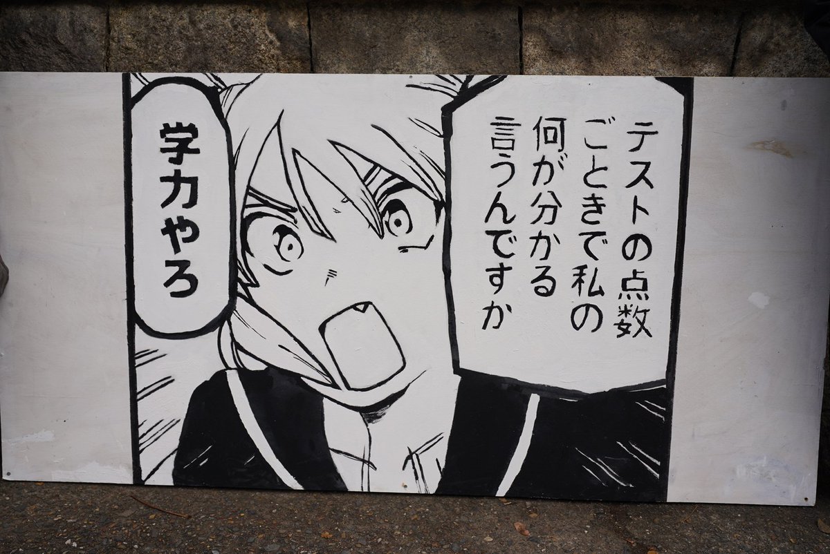 Post by 京大きらら同好会@1日目東エ-57a on X: がんばるぞい！