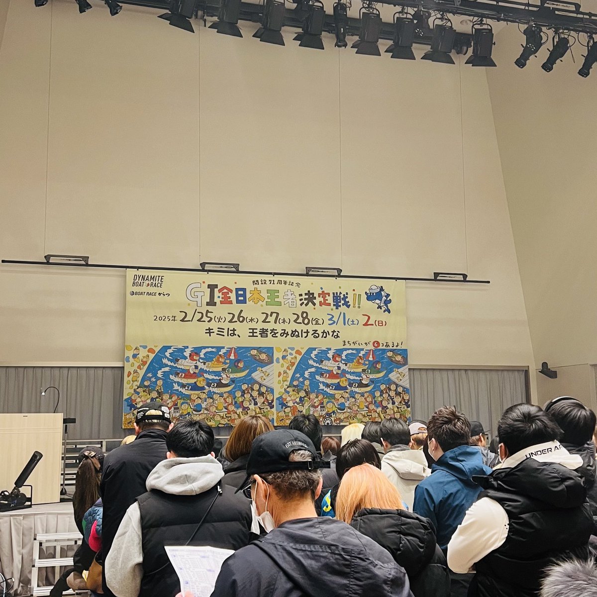 G1全日本王者決定戦