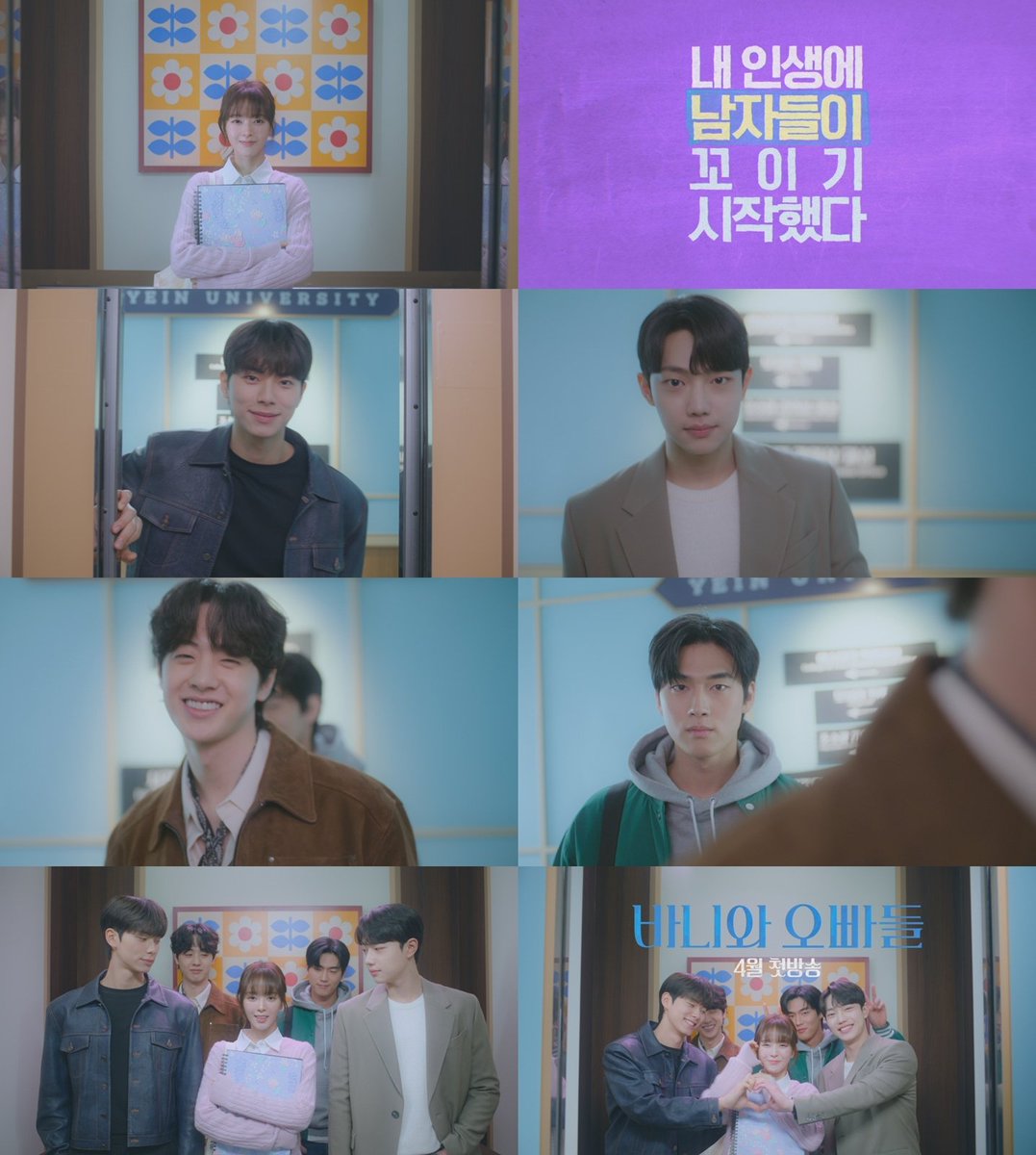 kdrama_menfess's tweet photo. •kdm• drama “CRUSHOLOGY 101” TEASER ‼️

Mba Roh Jeongeui kuat juga dikelilingi cowo cowo tampan.. Ada Lee chaemin, Cho Junyoung, Kim HyunJin dan Hong Mingi. 

Aku sih bakal bingung pilih yang mana 😩😩 https://t.co/RnAK4qe6uZ