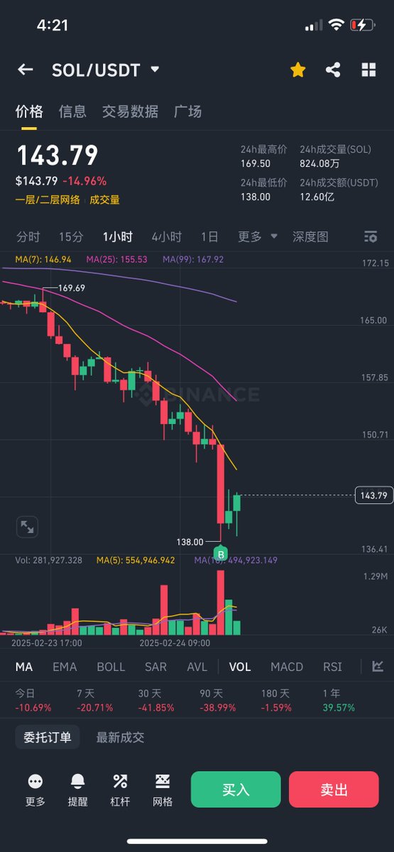 福利姬HongKongDoll分享的黄推图片3 - 网红私拍内容