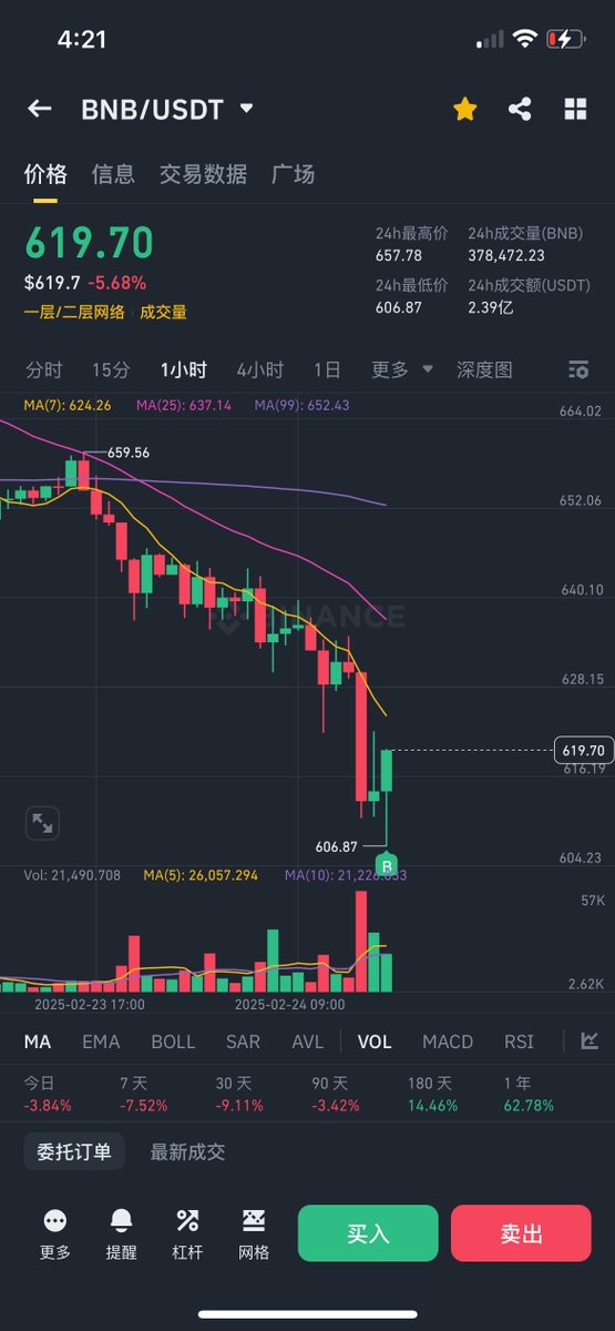 福利姬HongKongDoll分享的黄推图片2 - 网红私拍内容