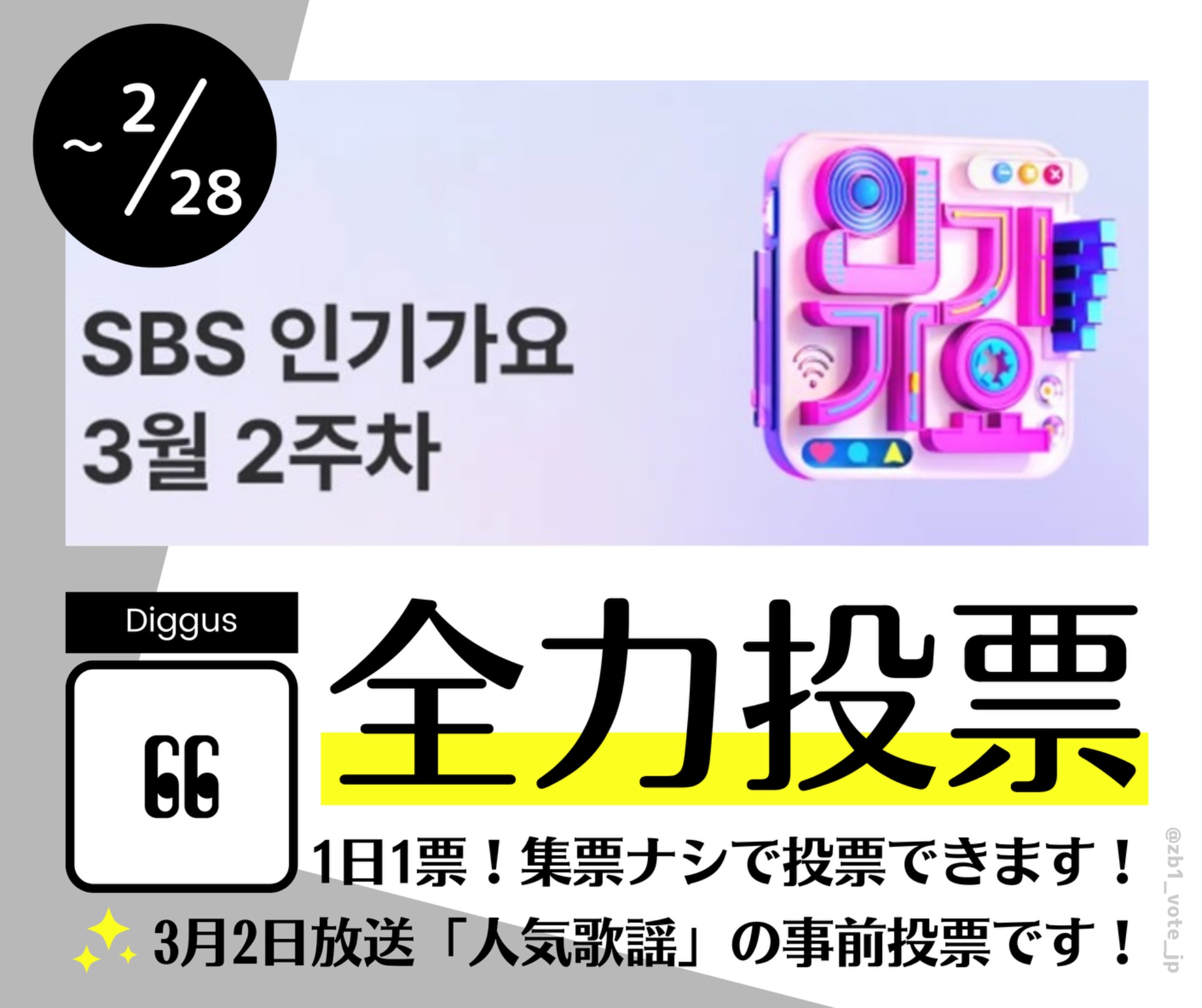 もち (@0710_4ever) / X