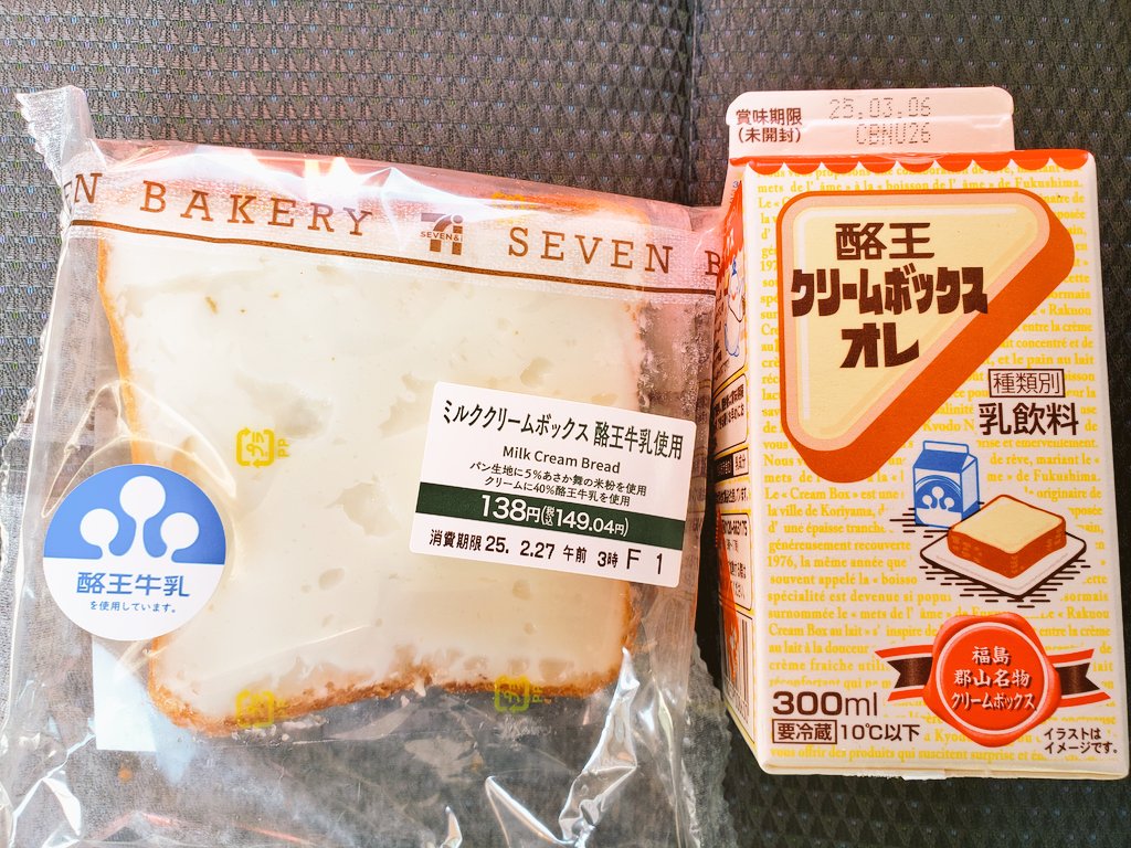 朝メシ！ 

旨い😋