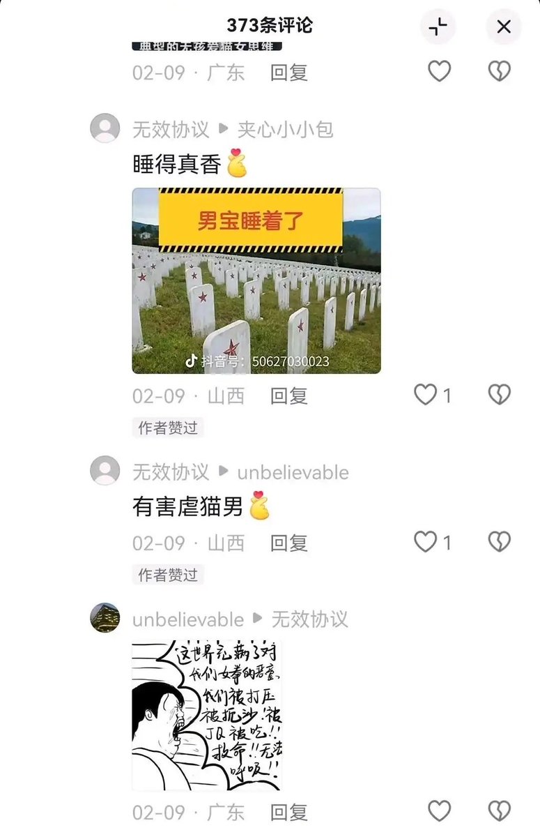 大漠孤鹰⛓ tweet media