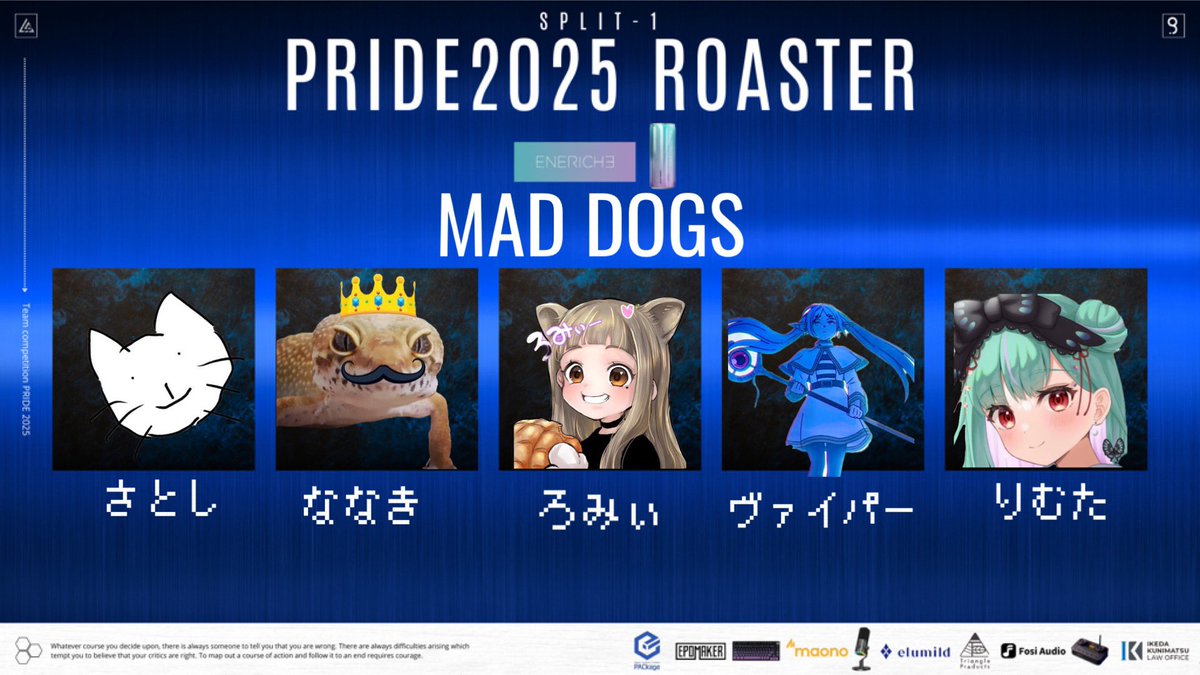 MADDOGS🏆

大人な雰囲気で頑張ります🐶

<a href="/Rorn1y/">ろみぃ🐰ྀི</a> 
<a href="/m1rm__FN/">FLM りむた</a> 
@viper__w 
<a href="/Nanayache32/">Nanaki</a> 
<a href="/blacksatoshi12/">やまださとし</a> 

#PRIDE2025 #エネリッシュ