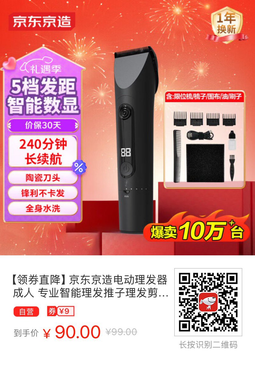 阿小信 tweet media