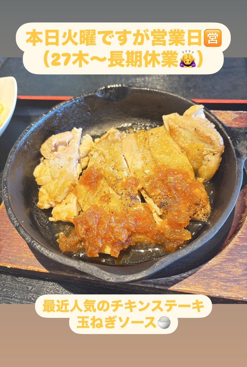 こめこめや瑞江店 (@komekomeyataka) / Posts / X