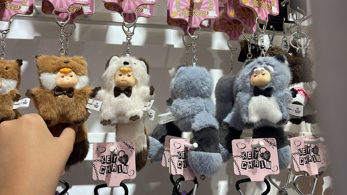 Ada yg mau jastip ini? Harganya 79.500 jastip china ya