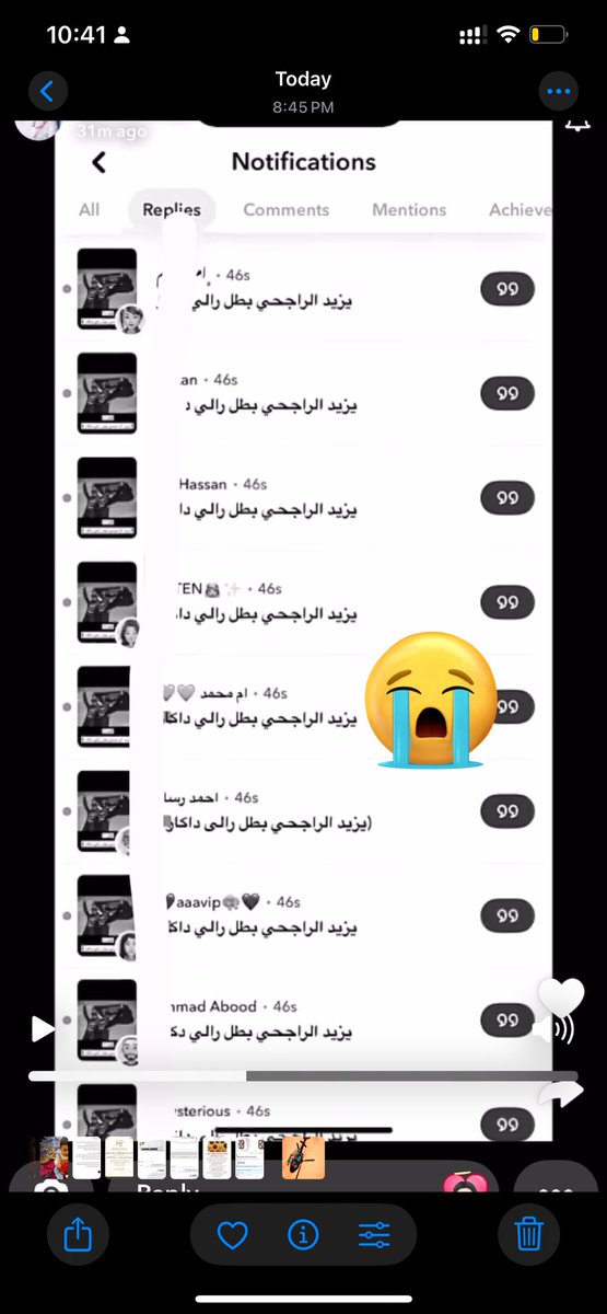ro_syrian1's tweet photo. @Yazeed_AlRajhi يايزيد سألتك بالله تشوف امي الفائزة الاولى إلي سحبتها ام محمد إلى الآن محد ارسللها شي https://t.co/mkQPJus4mc