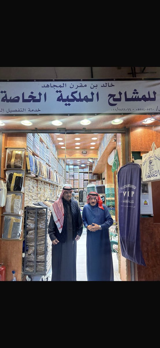 الدكتور ابراهيم الفريان tweet media
