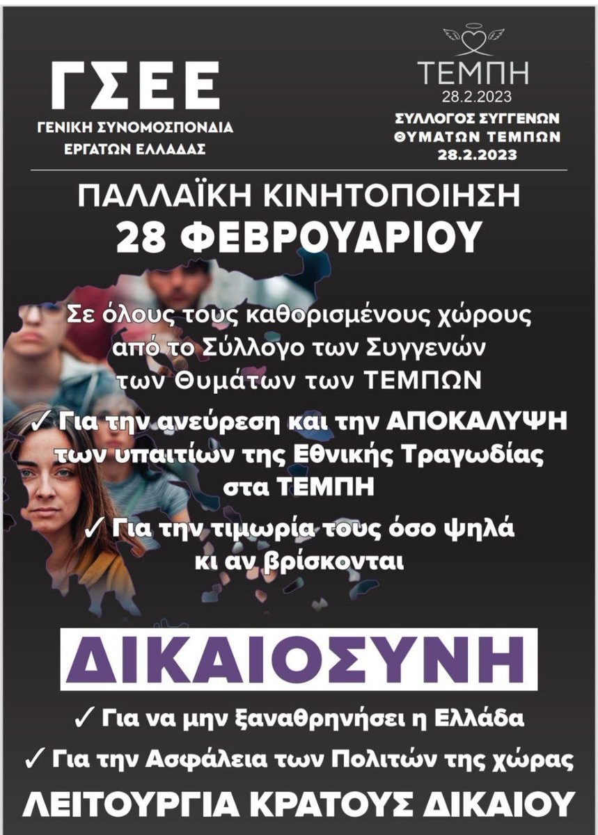 ΓΙΩΡΓΟΣ ΧΟΤΖΟΓΛΟΥ (@chotzog) on Twitter photo 