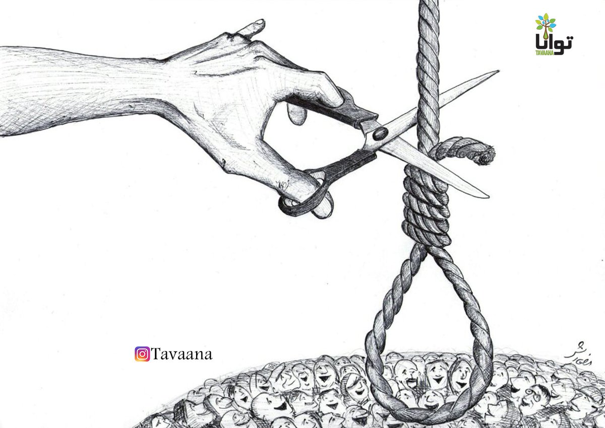FZomorodif35743's tweet image. وظیفه ی تک تک ما به عنوان یک ایرانی ،این هست که کشورمان را &quot;بی دار&quot; کنیم.

#نه_به_اعدام 
#WeProtestExecution
