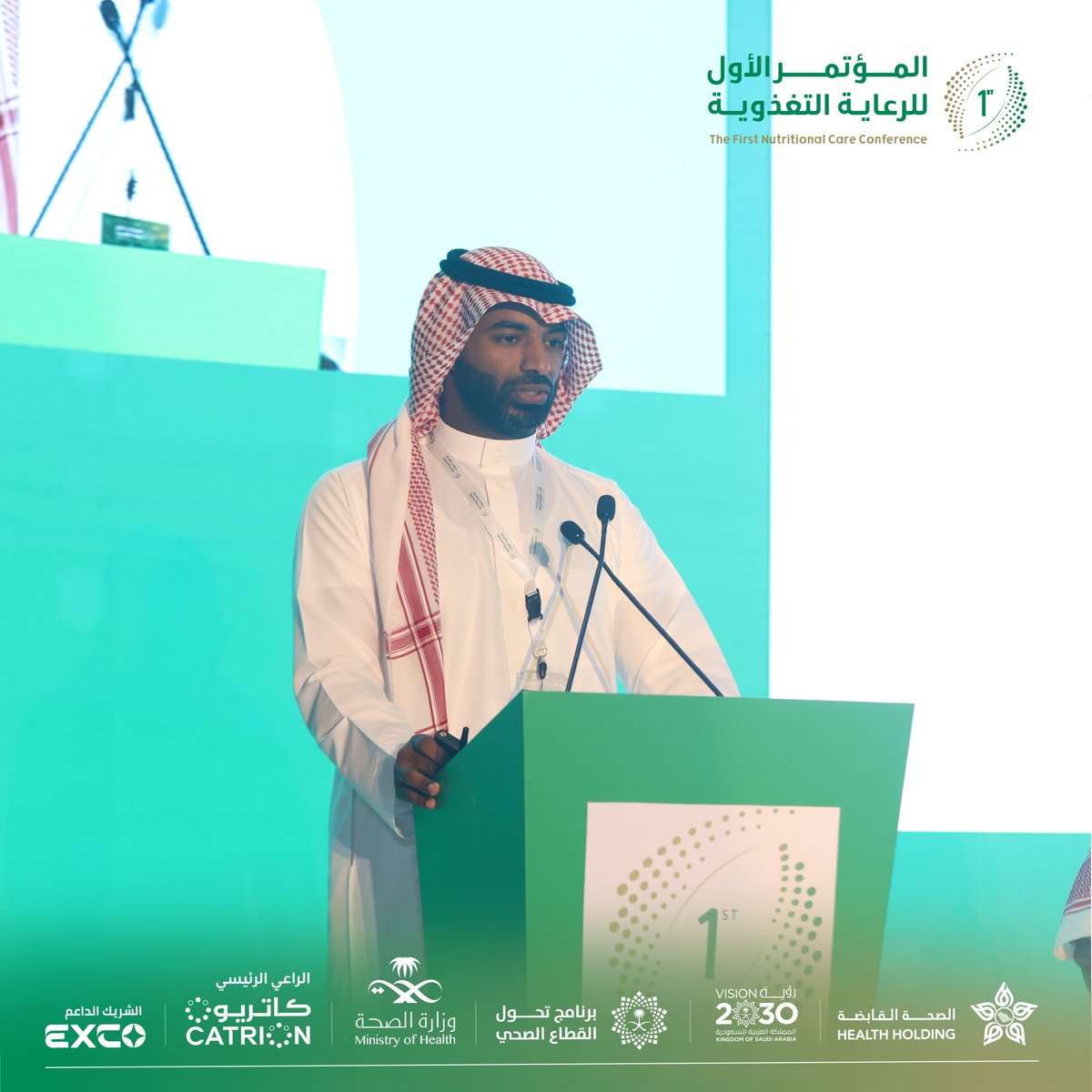 المؤتمر الأول للرعاية التغذوية tweet media