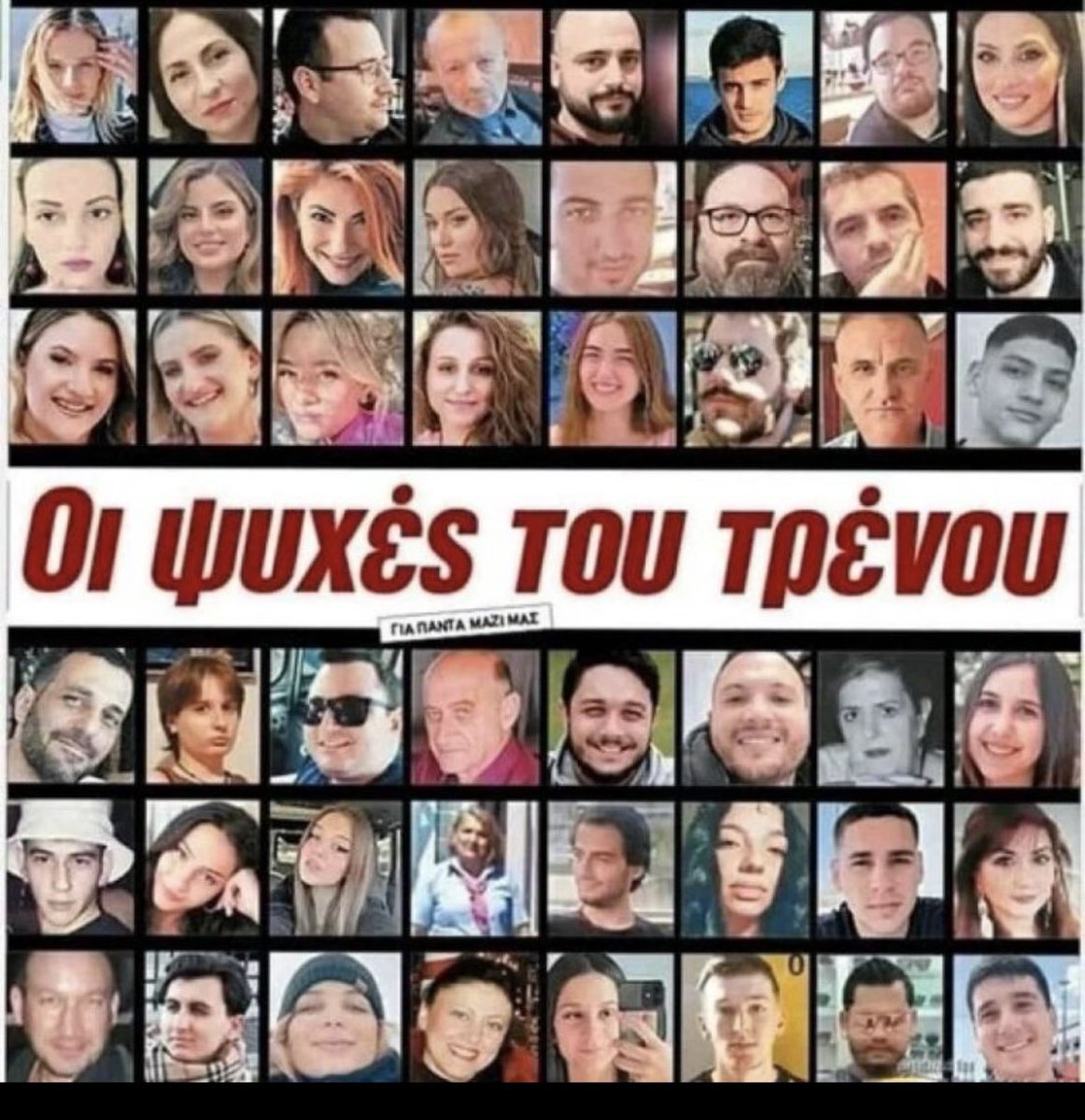 PlakiasNikos's tweet image. Πλησιάζοντας η 28/02/25 .
Δύο χρόνια μετά .
Δύο χρόνια που οι λέξεις :
ΔΕΝ ΞΕΧΝΩ ΚΑΙ ΜΕΧΡΙ ΤΕΛΟΥΣ θα γίνουν πραγματικότητα.
Πρέπει όμως να διαφυλάξουμε όλο αυτόν τον τιτάνιο αγώνα που δίνουμε όλο αυτό το διάστημα.
Την Παρασκευή δεν κατεβαίνουμε για κανέναν άλλο λόγο στους δρόμους…