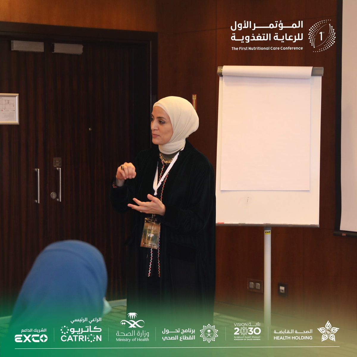 المؤتمر الأول للرعاية التغذوية tweet media