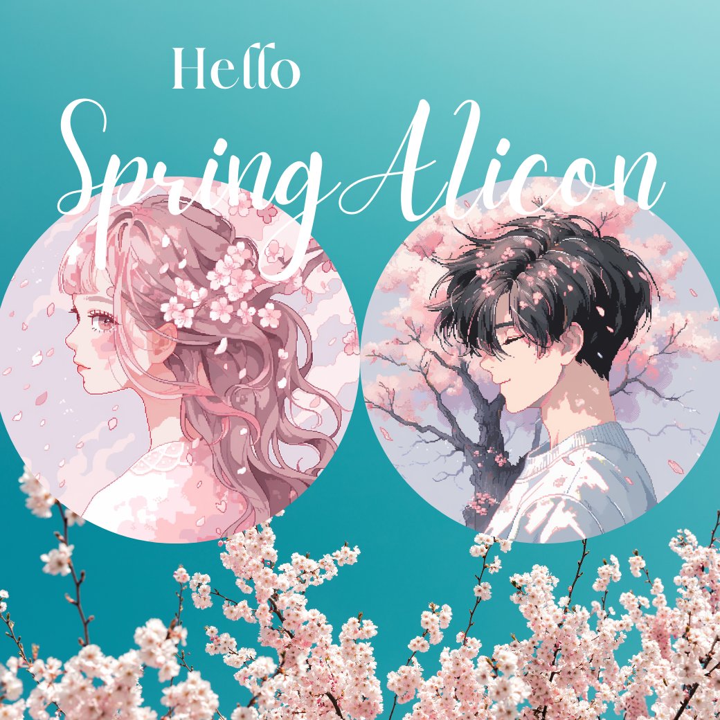 【春のアイコン祭り】気がつけばもう桜の季節、衣替えに合わせてアイコンも変えたら反応アップ間違いなし！男女合わせて100人分のAIアイコンを作ったので多くの人に届いて欲しい。今回はちょっと懐かしいドット絵で統一しました。SNS運用に悩みがある人まずアイコン変更。受け取りは固定ポストです。