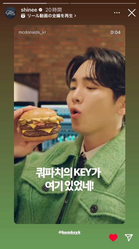 s2ko1id4's tweet photo. 2025.2.25

おはようございます　

もう今日はマックにする🍔🔥.

SHINeeとシャヲルの皆様にとって
今日もいい一日でありますように

#SHINee #ONEW #KEY #MINHO #TAEMIN 
#kyto https://t.co/INeLvbfITC