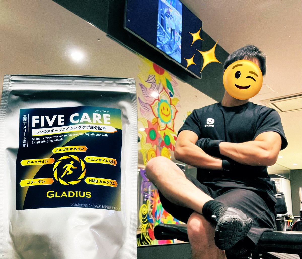 fit_around40's tweet image. 医療費通知届いたんで、見たら去年1件だけ。整骨院で整体のみ。#ボディメイク でめっちゃ健康生活✨😊

でもこれからもっと長くプレーヤーでいるためのサプリも必要かなーって🤔

 #ユーグレナ の #グラディウス 。フォロワーさんの間で話題だったんで購入♪
この栄養成分の組み合わせ、興味津々👀