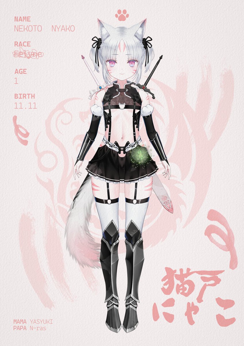 にゃごにゃご様 変わらずずっと1番好きな作品(⑉• •⑉)♡ #ccさくら #カード