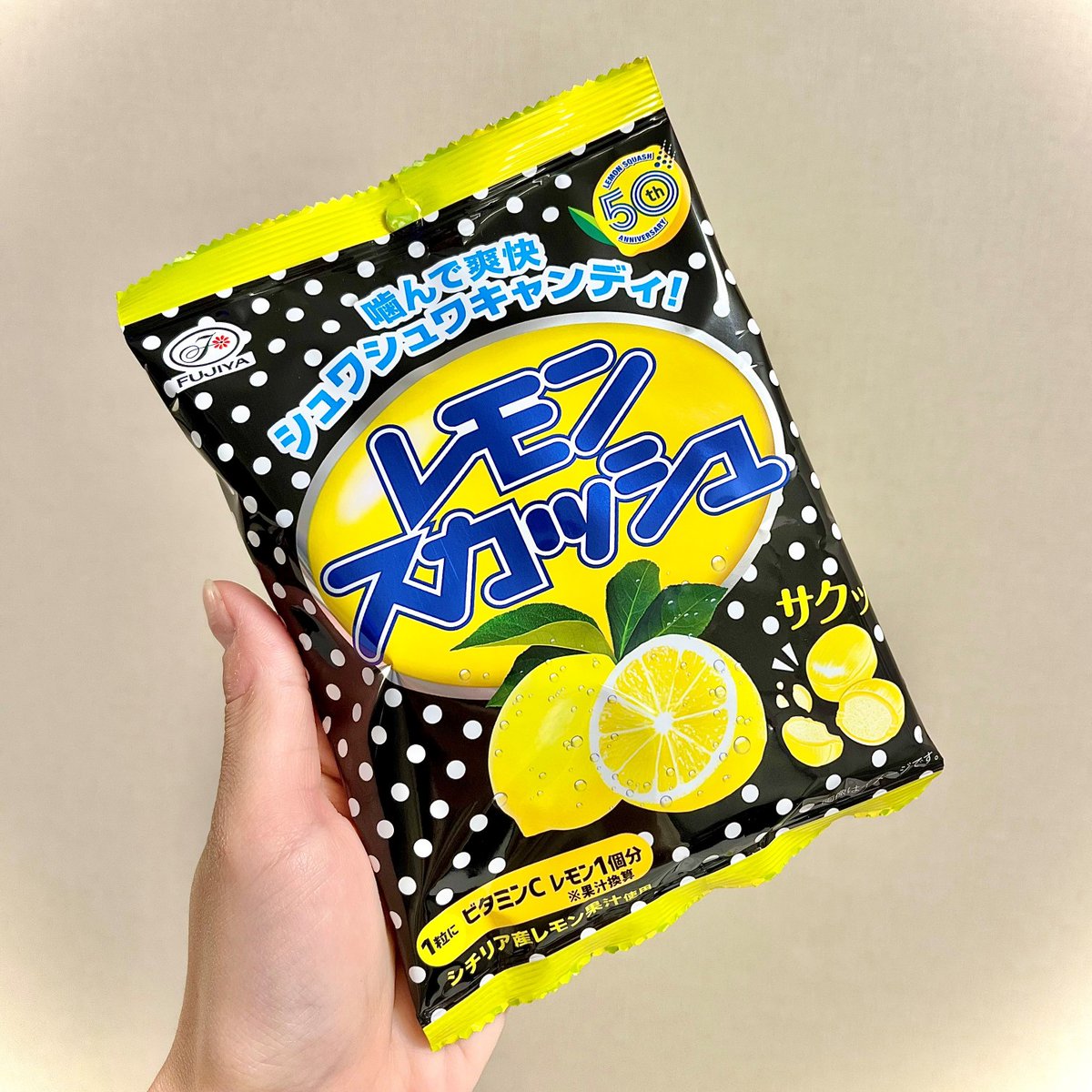 早い者勝ち☆　フレーバーズ☆　レモンケーキ　&　レモンスカッシュ FLAVORS フレーバーズ KAIEDA レモンスカッシュ