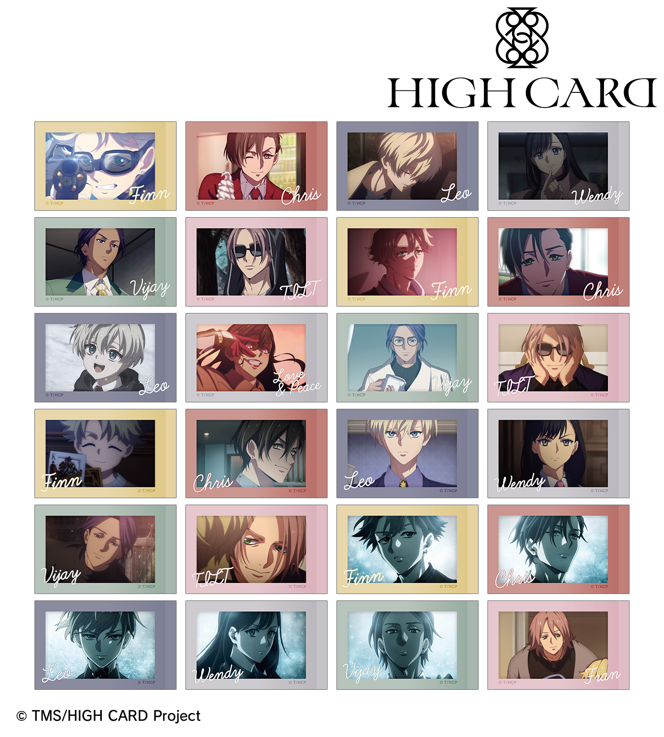 一般ドラマCD『HIGH CARD』シリーズ2作品（出演声優：佐藤元