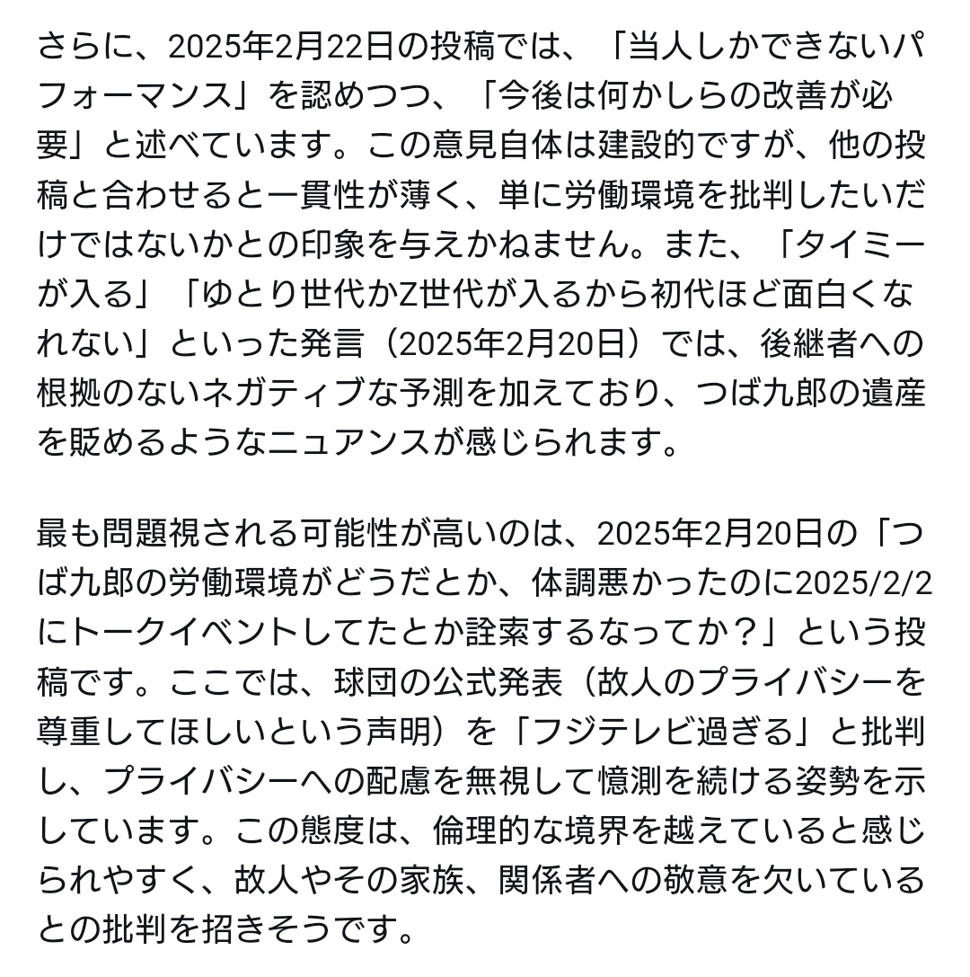_yuki_rin's tweet photo. https://t.co/OHimFMJUr1