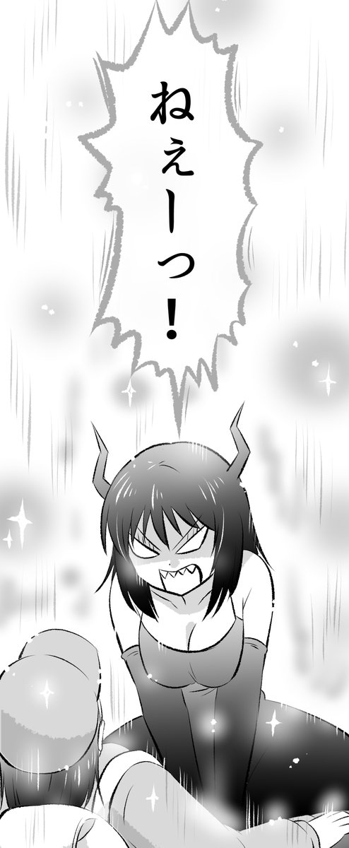 (6/6)

※続きはこちらの最新話より配信中です✨
https://t.co/0s0hak2R3m 