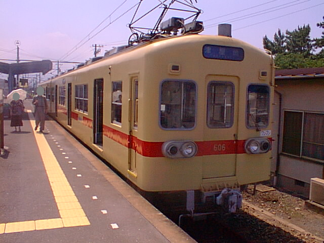おはようトレイン×西鉄電車 西鉄宮地岳線 600形「606」 西鉄津屋崎駅に