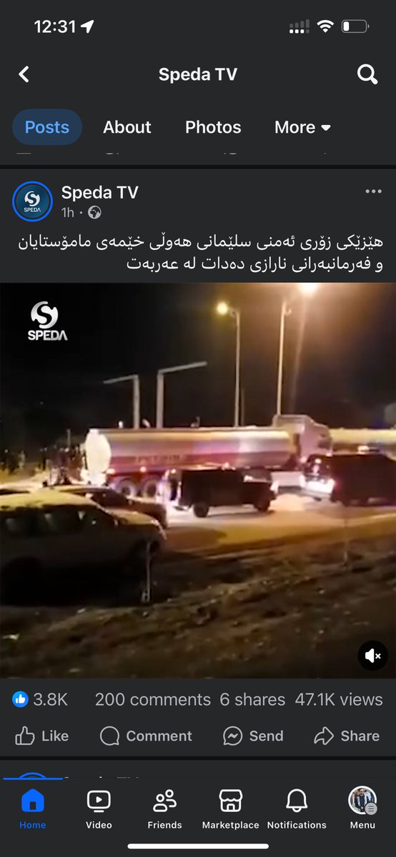 __Rahand_'s tweet photo. سبحان اللە بۆیە کورد لەوەتەی هەیە نابێت بە هیچ مامۆستا بەم سەرمایە لەسەر شەقام کە هیچ کەسێک تەحەمول ناکا داوای مافی کەس و کاری ئێمە کە چی ئەوە قسەی هاوڵاتیانە ، بەداخەوە. حسبی اللە ونعم الوکیل https://t.co/OG7wOFDTer