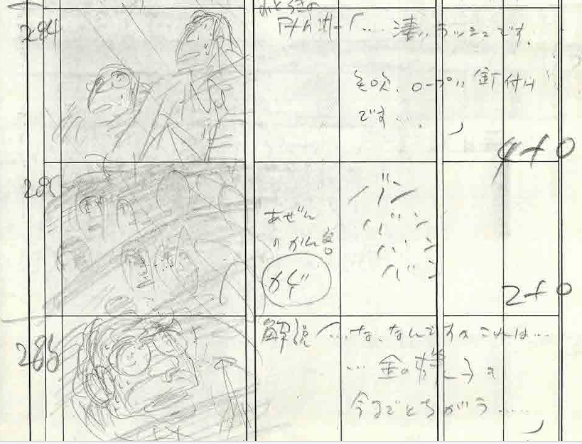 『あしたのジョー2』25話
舞々に唖然とする観客達。
このAセル上にロープのBセル影の動画(WXP処理)が乗り躍動感。

今週も舞々パワーで頑張ります。

#舞々 #金竜飛 #ぴあ 
#COMPLETEDVDBOOK #あしたのジョー2 