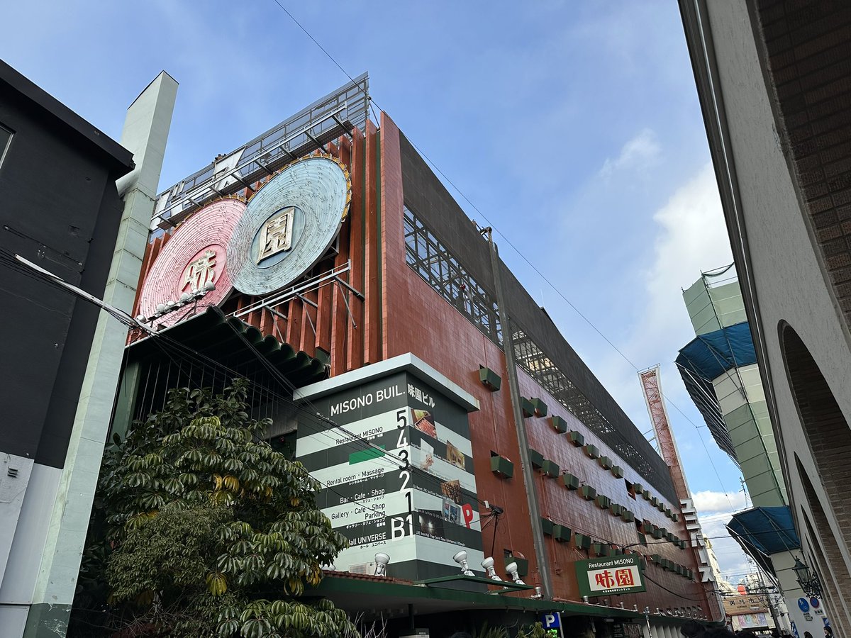 manmaru_ss's tweet photo. 多分きっとこれが最後の味園ユニバース。TheBirthdayとすばるくんを味園で見た今日の景色は私の走馬灯に流れてくるだろうな。大好きだったけど一度もお目にかかれなかったチバさん、くそったれの世界を歌う渋谷すばるはどうでしたか。 https://t.co/wqzFBhNKfN