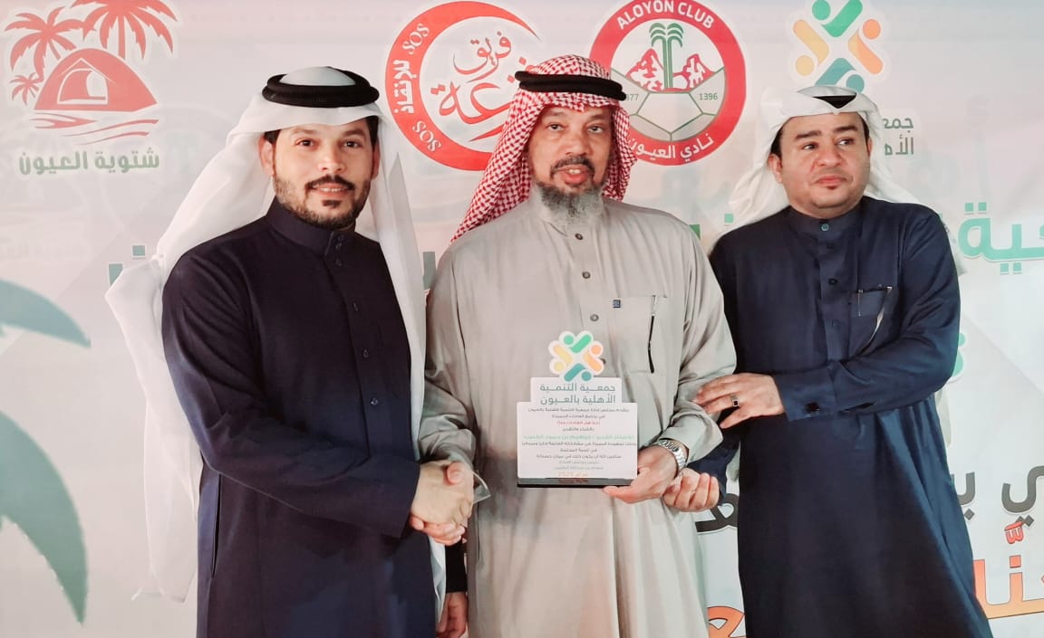 #جمعية_التنمية_الأهلية_بالعيون 
تكرم الاستاذ إبراهيم بن حمود الكليب
صاحب الآثر المميز في تنمية المجتمع بتنوع مشاركاته
وذلك في برنامج العادات الحميدة
#حنَّا_هل_العادات_حنَّا 
اليوم الأثنين 24/2/2025
في مقر البرنامج في #نادي_العيون_الرياضي 
والمصاحب ل #شتوية_العيون