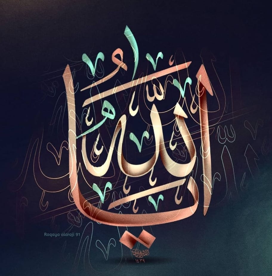 QassemShami's tweet photo. @alkadhimy123 اللهم صل على محمد وآل محمد وعجل فرجهم والعن عدوهم من الأولين والآخرين من الجنة و الناس أجمعين صلاة زاكيه ناميه تكون لهم رضا ولحق محمد وآل محمد اداء وقضاء بحول منك وقوة يارب العالمين https://t.co/PGTPGqKYUr