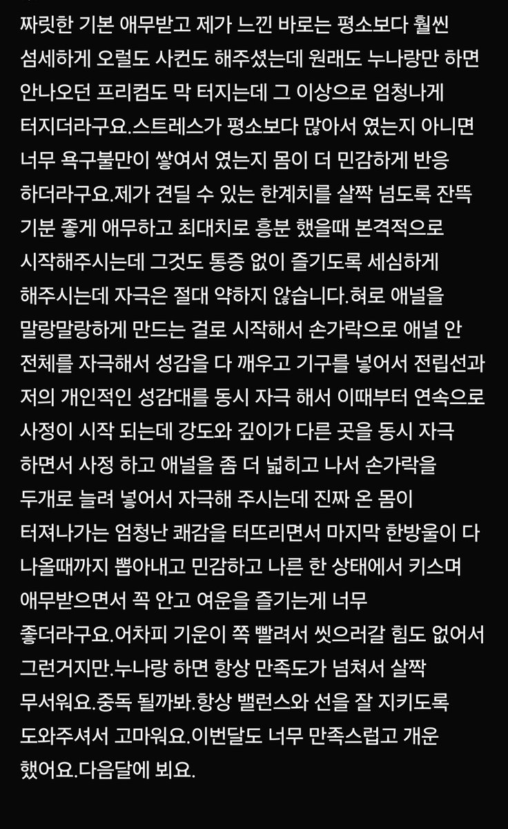 후기 317
#퀴어코리아 #퀴코 #트랜스젠더 #트젠 #호르몬쉬멜 #쉬멜올탑 #쉬멜만남 #쉬멜후기 #전립선마사지 #역삽 #번삽 #정삽 #korea #shemale #VersTop #ProstateMassage #韓國 #ニューハーフ #タチ #前立腺マッサージ