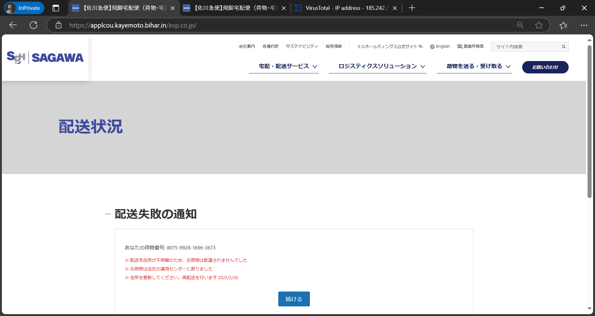排出先を指定したい : ApeosPort 3060 / 2560 / 1860 サポート
