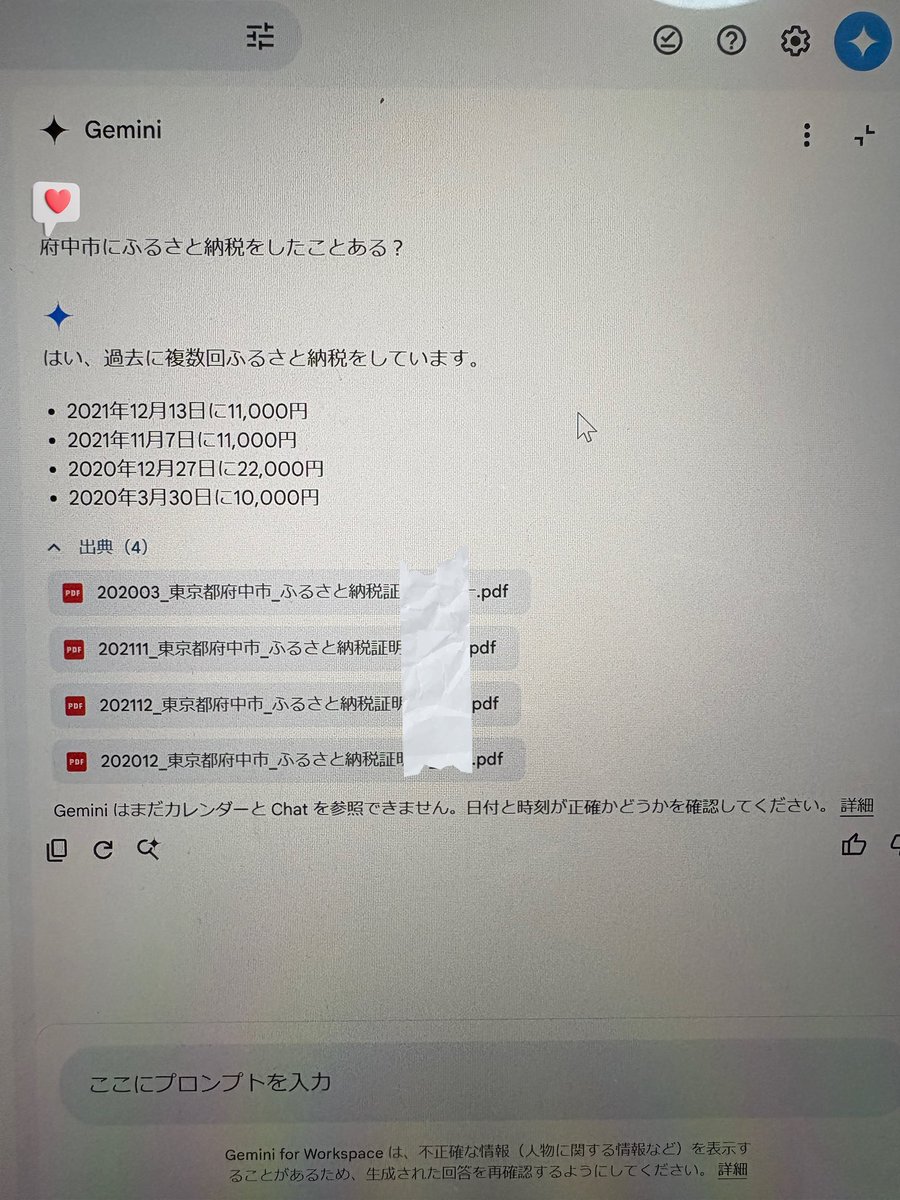 みーあきゃっと tweet media
