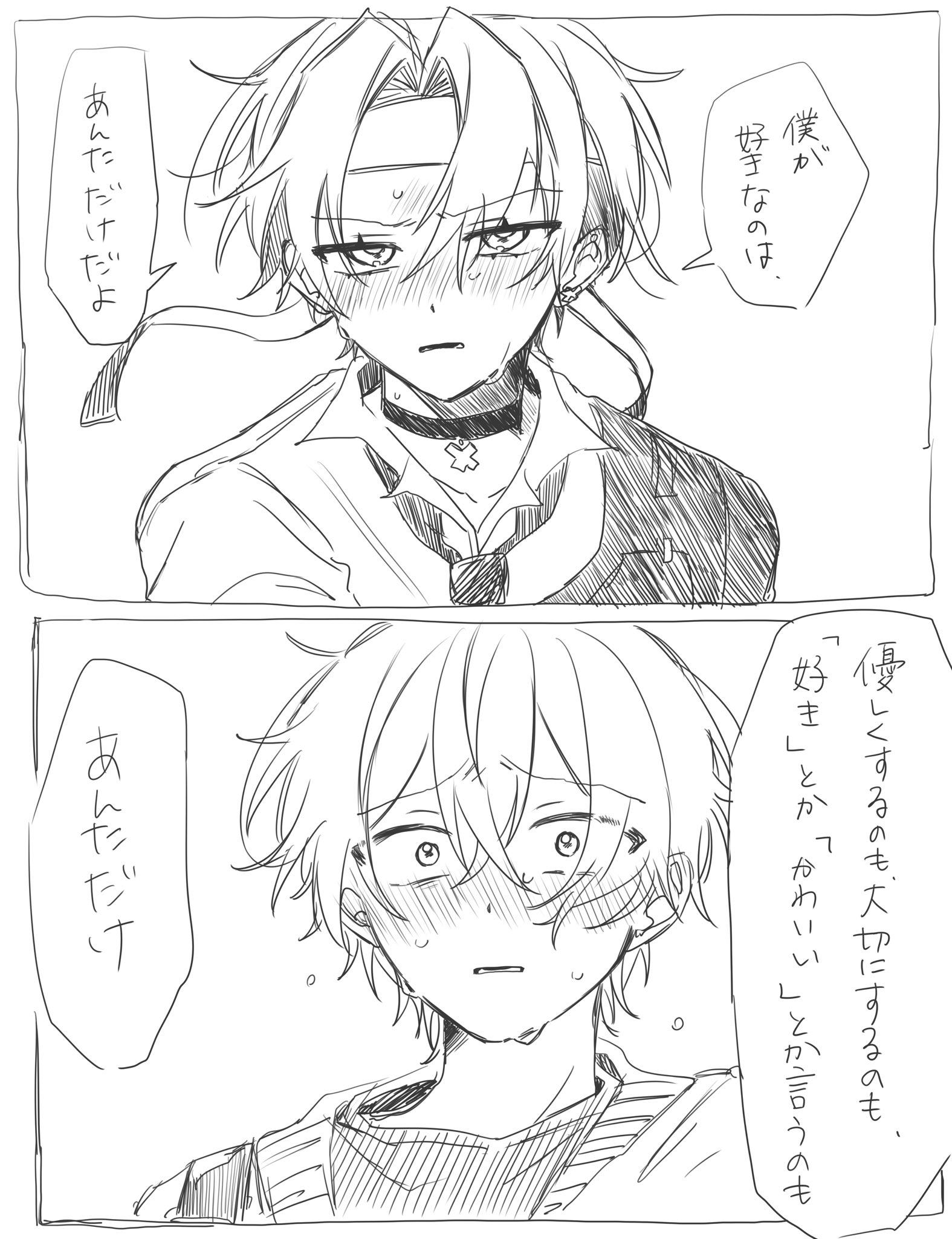 ゆたな (@yutana4696) / X