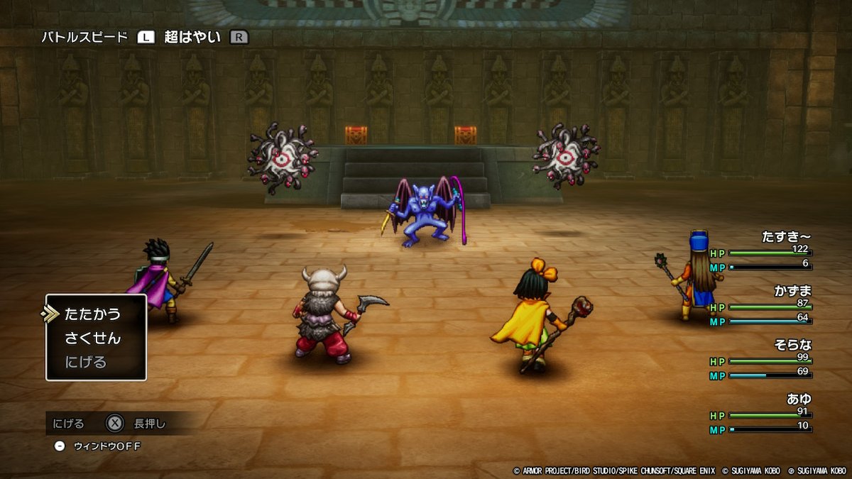 リメイク版 ドラクエ3
ピラミッドが、さらに作り込まれててめっちゃすごい。心臓ﾊﾞｸﾊﾞｸで超楽しかった！