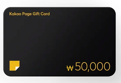 RT🧡) 웹툰 겨울성의 아기 죄수님 시즌2 오픈 기념으로 이 트윗을 알티해주시는 분 중 한 분을 추첨해 카카페 5만원 상품권을 드립니다☺️ 시즌2, 열심히 준비했으니 잘부탁드립니다~!