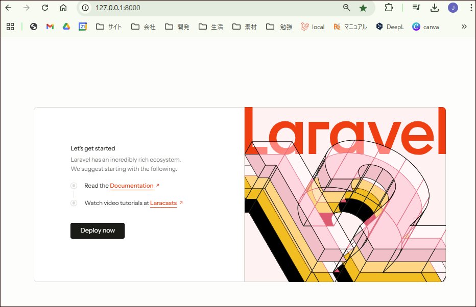 laravel_junko's tweet image. じゃじゃん Laravel12リリースです🎉🎊
新しい画面がおしゃれ。Deploy nowボタンを押すと、Laravel Cloudページへ。
また後程じっくり味わいます😉
#laravel12
