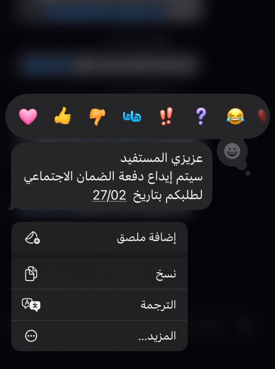 خدمات الكترونية👩🏻‍💻 tweet media