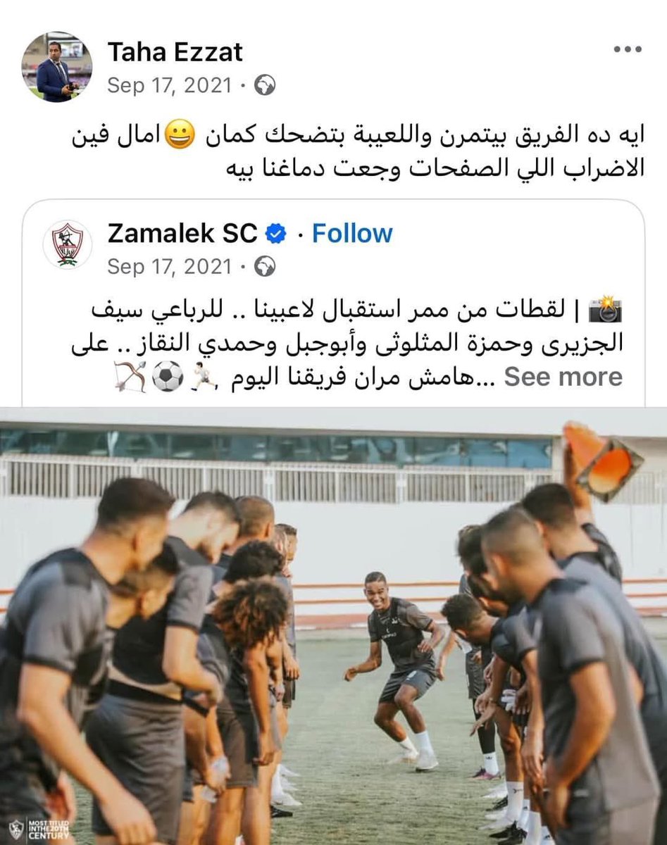 muhammedhelmmy's tweet photo. عايزين زملكاوي يعاقب الزمالك 
 #طه_عزت_دلدول_الزمالك https://t.co/eSxYpufAIK