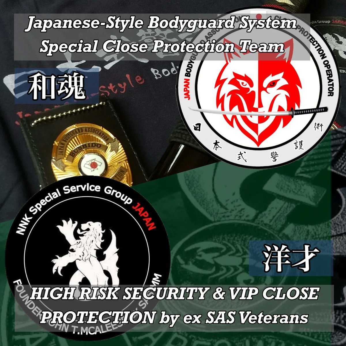 JapanBodyguard's tweet photo. Executive Protection総合訓練が無事に終了致しました
受講生の皆様とスタッフに心から御礼申し上げます
受講生のレベルも国内ではトップレベルどの様な状況においても問題ないレベルになってきました
４月期　日本式警護術基礎訓練の参加者を募集中！詳細につきましては　https://t.co/sBecQhXhw8 https://t.co/Ho2Mj0mRl6