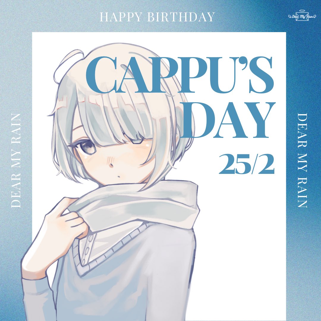 •✉️──────✧ ୨⎯ "🌧️" ⎯୧ ✧──────✉️•

ー
   Happy Cappu’s Day (25/2)

•✉️──────✧ ୨⎯ "🌧️" ⎯୧ ✧──────✉️•

#Dear_MyRain #デルマイレイン