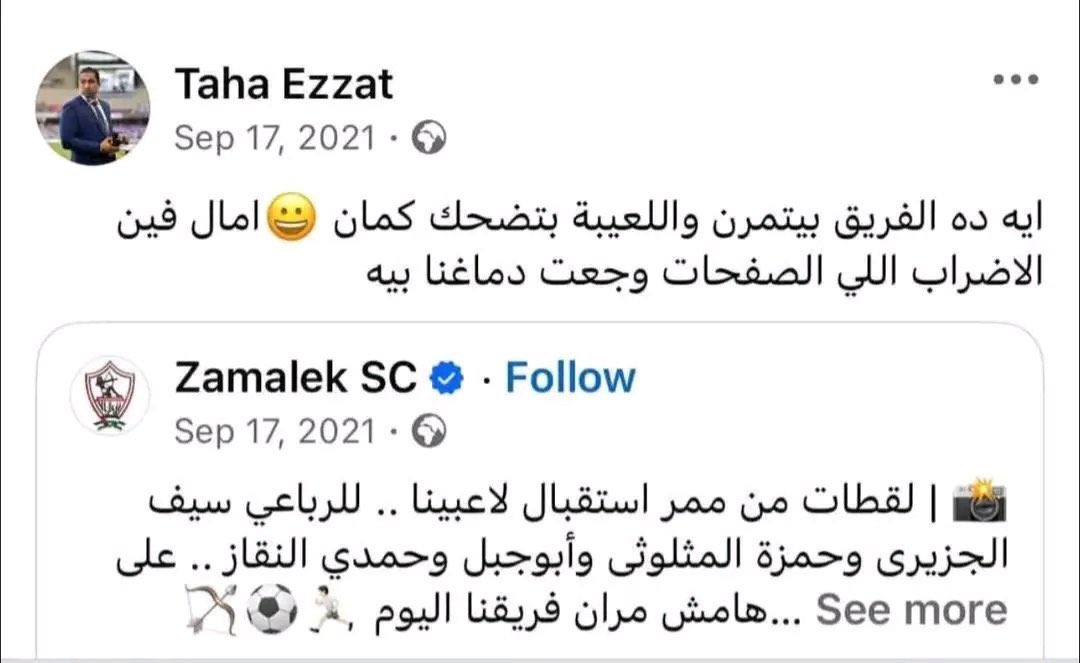 Ahmad9Ail1907's tweet photo. عزبة وملهاش صاحب وكلها ماشيه بالمصلحه فين وزير الشباب 

 #طه_عزت_دلدول_الزمالك https://t.co/9hbYj0lSat